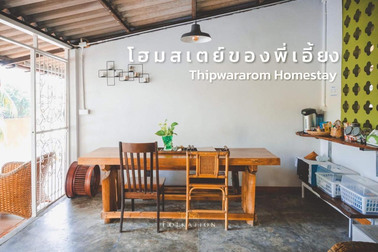 Thipwararom Homestay Takuapa Eksteriør bilde